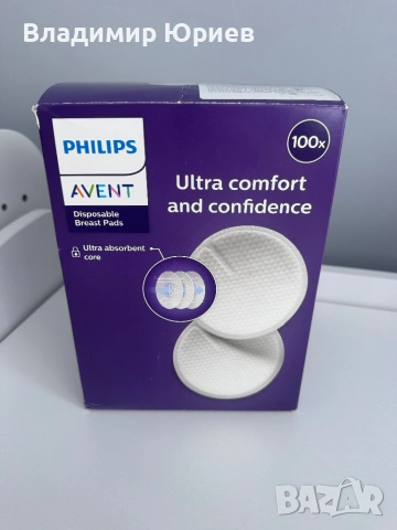 Помпа за кърма Medela, снимка 8 - Помпи за кърма - 53718788