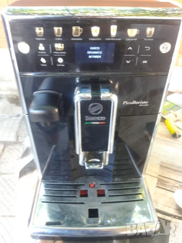 Saeco Pico Baristo deluxe, снимка 2 - Кафемашини - 51356452