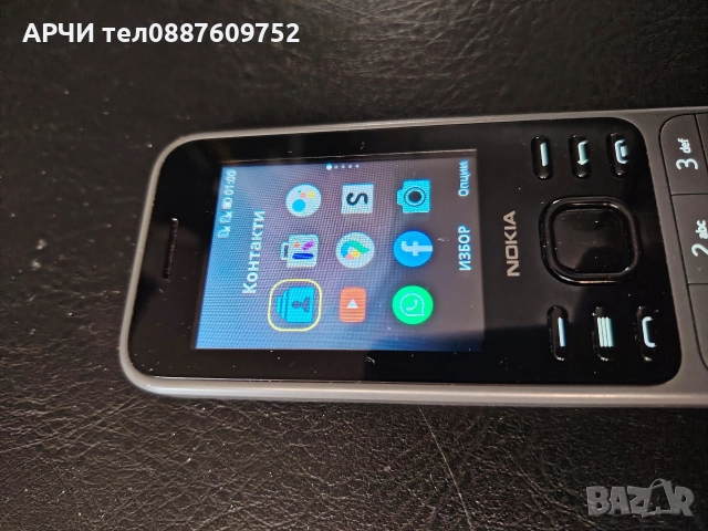 Nokia 6300 4G Dual Charcoal ta-1286 nokia 6300, снимка 7 - Nokia - 52605218