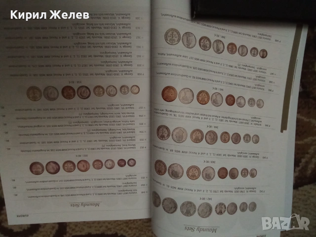 Акцион каталог на монети и банкноти 54536, снимка 9 - Нумизматика и бонистика - 53967217