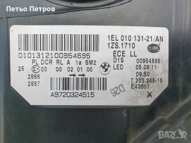 Фар ляав за BMW F10 F11, снимка 5 - Части - 50218030