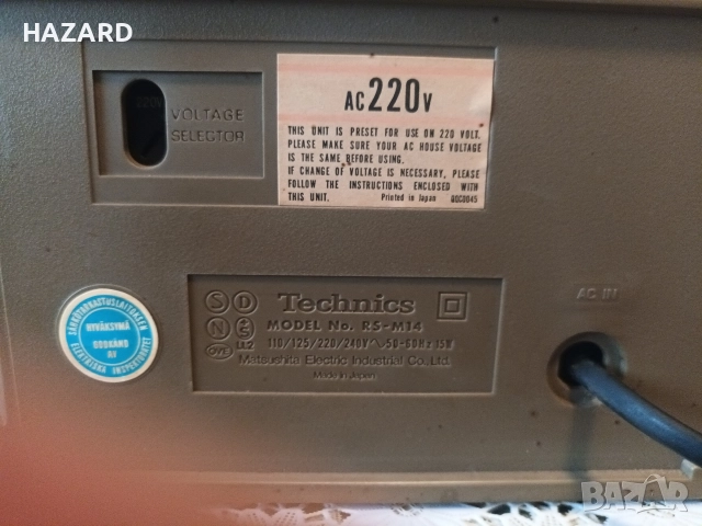 Technics M14, снимка 7 - Декове - 52676692