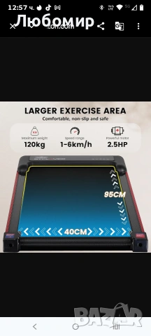 Електрическа бягаща пътека GTPLAYER, постелка за ходене с дистанционно управление мотор 2.5 130 кг, снимка 11 - Фитнес уреди - 54013837