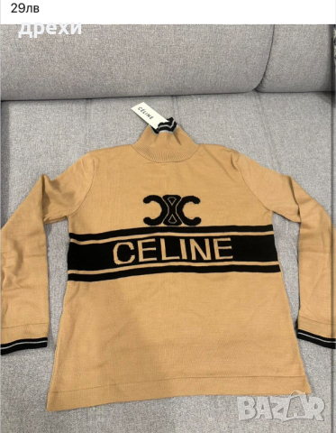 Celine -  блуза ПРОМОЦИЯ, снимка 1 - Блузи с дълъг ръкав и пуловери - 45012149