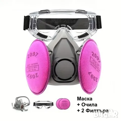 Предпазна работна маска 6200 | Комплект с филтри и защитни очила