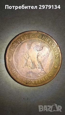 Стари монети от различни години., снимка 10 - Нумизматика и бонистика - 46296085