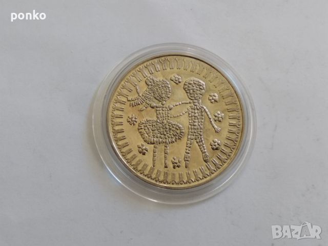 Юбилейни монети, снимка 12 - Нумизматика и бонистика - 46404468