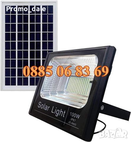 LED Соларен прожектор 100W с отделен панел/Соларна лампа 100W с панел, снимка 2 - Прожектори - 45313570