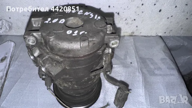 Компресор за Климатик за Toyota Avensis - 2001 - 10S15L / 447220-3434