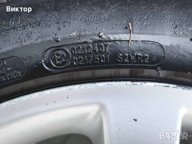 Алуминиеви Джанти 17ки 5х112, снимка 13 - Гуми и джанти - 53779298