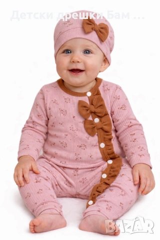 Рипсено гащеризонче с панделки и шапчица