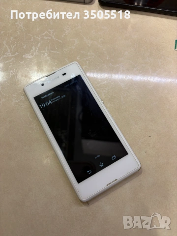 Sony Xperia E3, снимка 4 - Sony - 53180621