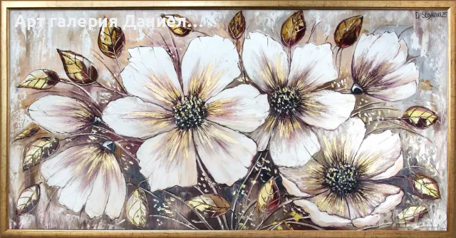 Луксозна картина за стена - Златно вдъхновение