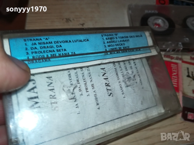 ВЕСНА ЗМИЯНАЦ 1209251051, снимка 7 - Аудио касети - 51687909