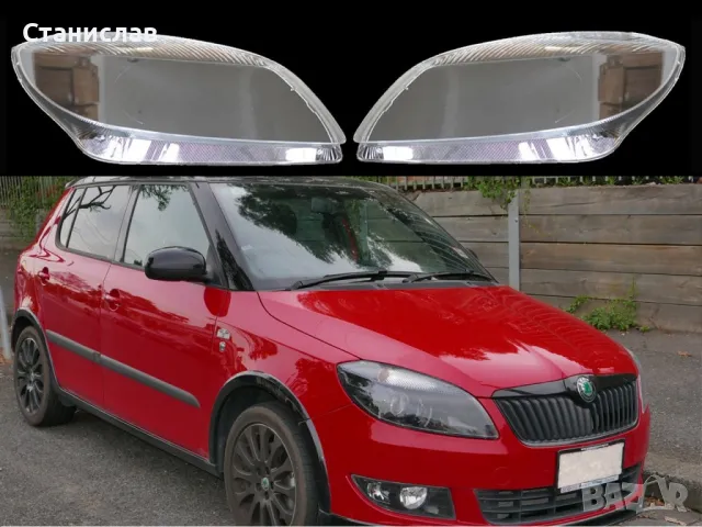 Стъкла (капаци) за фарове за Skoda Fabia 2 Facelift, снимка 1 - Части - 47632568