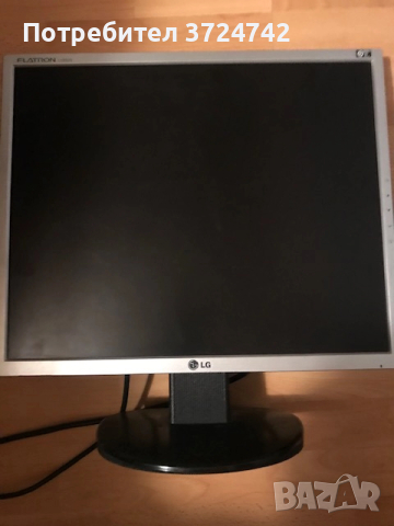 Продавам монитор 