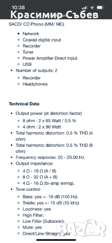 Pioneer A-70-S , снимка 9 - Ресийвъри, усилватели, смесителни пултове - 51541849