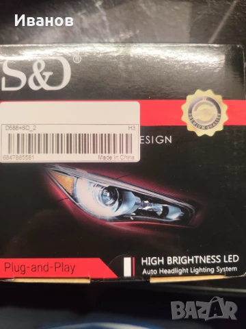 Продавам нови лед крушки Н7, снимка 2 - Аксесоари и консумативи - 50736239