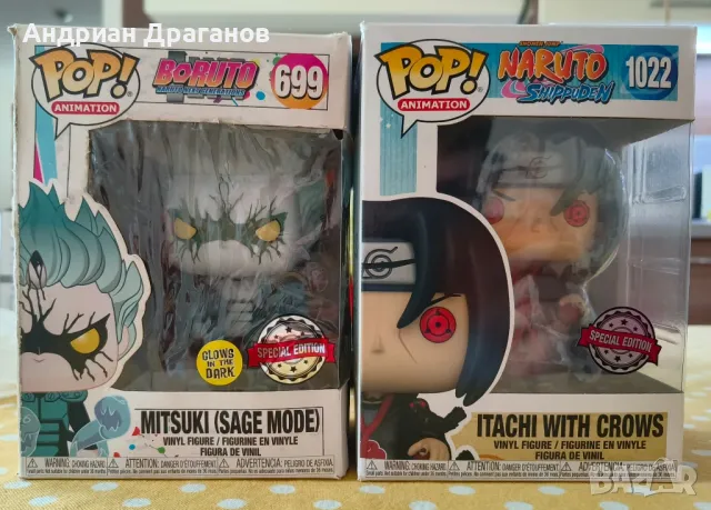 Фигура Funko Pop! Naruto, Boruto: Itachi with crows and Mitsuki (Sage Mode), снимка 1 - Колекции - 46835331