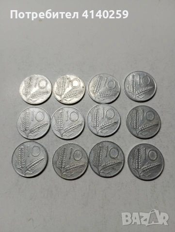 ИТАЛИЯ МОНЕТИ 