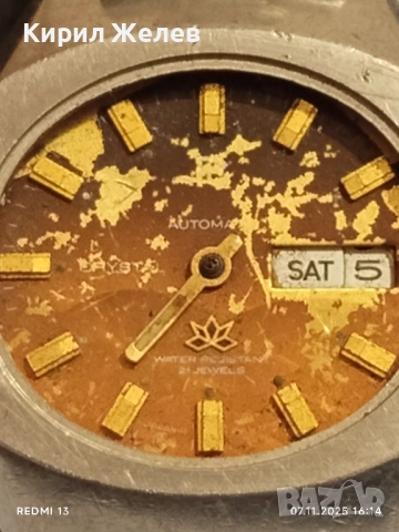 Стар механичен часовник RICOH JAPAN за части ремонт КОЛЕКЦИЯ 51515, снимка 2 - Антикварни и старинни предмети - 52333825