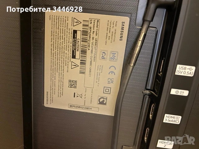 Телевизор Samsung UE55CU7172U (55", 4K Smart TV), снимка 4 - Телевизори - 54149081