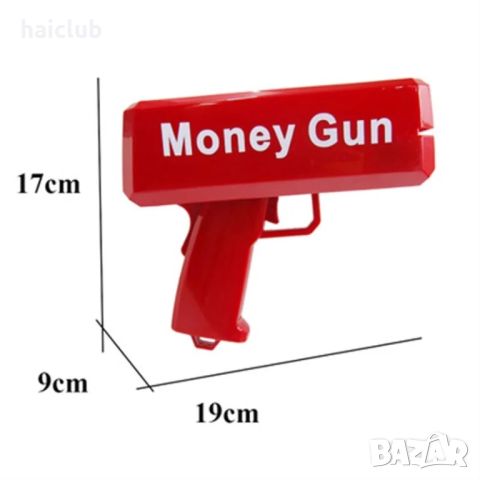 Пистолет за пари/Money gun/Парти пистолет за пари, снимка 10 - Други игри - 45605462