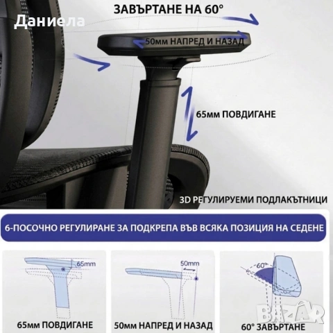 Ергономичен черен офис стол с 3D лумбална опора и наклон 145° , снимка 5 - Столове - 54286677