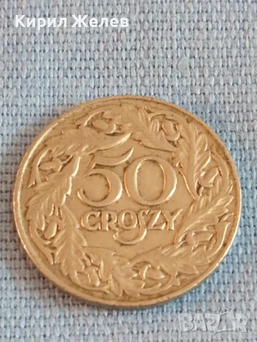 Стара монета 50 гроша 1923г. Полша за КОЛЕКЦИОНЕРИ 49533, снимка 2 - Нумизматика и бонистика - 48857854