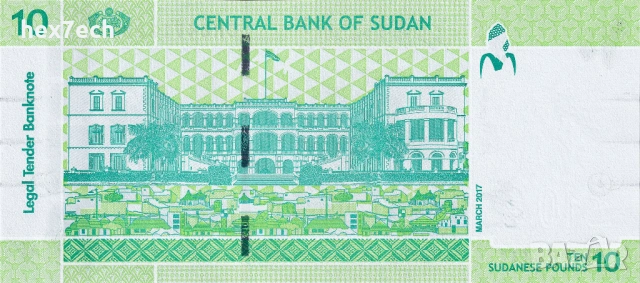 ❤️ ⭐ Судан 2017 10 паунда UNC нова ⭐ ❤️, снимка 3 - Нумизматика и бонистика - 53642356
