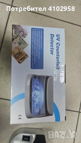 Детектор за фалшиви банкноти – преносим UV детектор с магнитен сензор и вградена батерия, снимка 5 - Друго търговско оборудване - 53081138