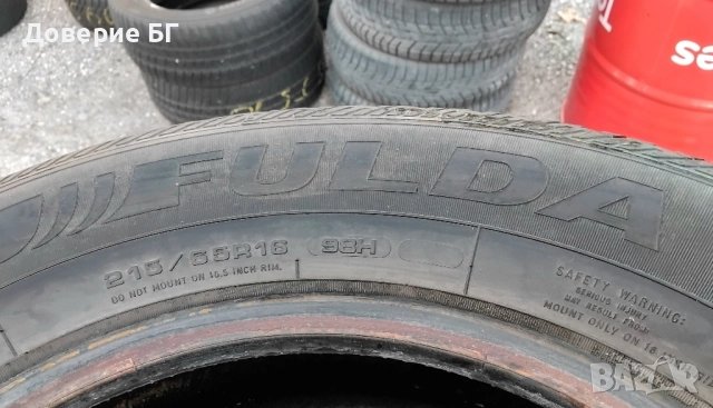 Гуми 215 65 16 Фулда Fulda 4 броя. Нов внос. Не са нови!, снимка 14 - Гуми и джанти - 52059434