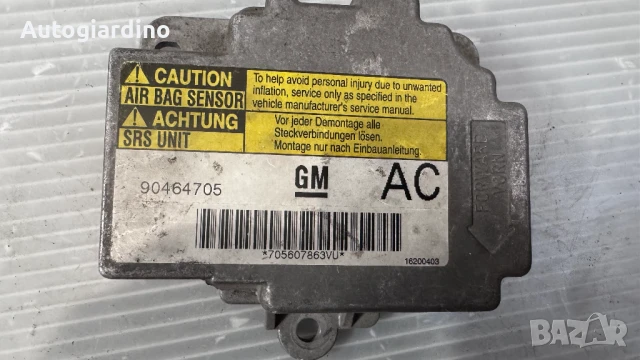 Airbag модул / сензор / датчик зa Opel Vectra - 90464705, снимка 2 - Части - 51391655