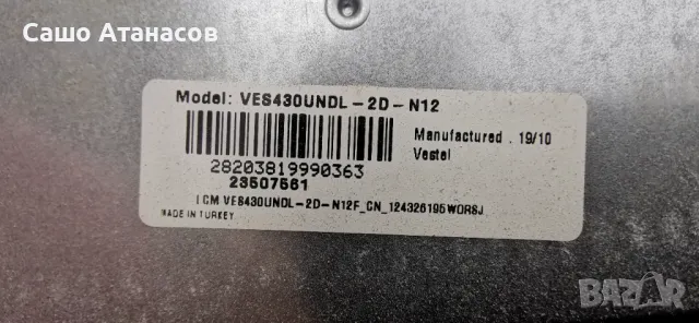 FINLUX 43-FFB-5600 със счупена матрица ,17IPS12 ,17MB110S ,6870C-0532A ,VES430UNDL-2D-N12 ,17WFM07, снимка 6 - Части и Платки - 49656208