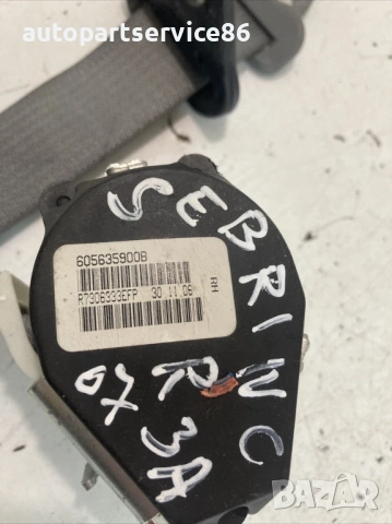Колан задна дясна седалка за Chrysler Sebring 2.0 CRD (2008) 605635900B, снимка 3 - Части - 54291866
