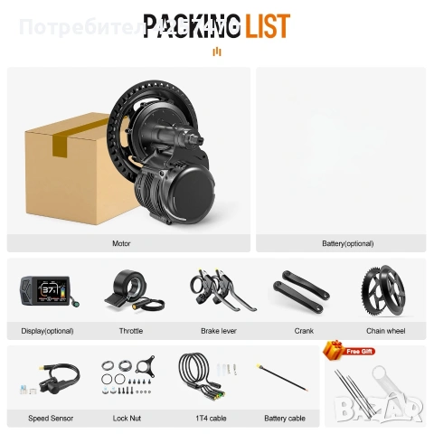 TSDZ8 tongsheng Mid Drive Motor Kit 750W, снимка 4 - Велосипеди - 48333201