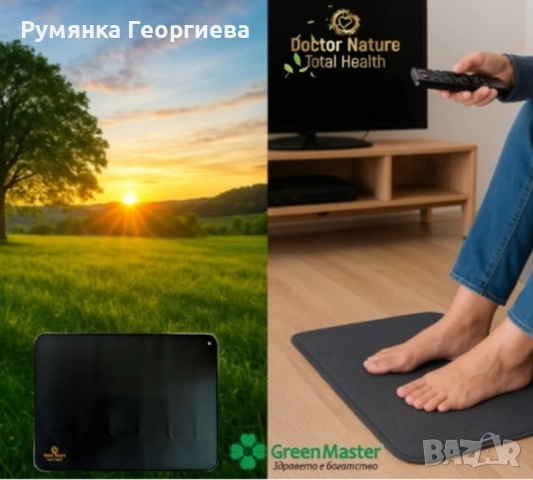 Килимче за заземяване Dr. Nature Total Health - 60x40 см, снимка 5 - Друга електроника - 52775613