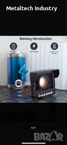 камера за видео диагностика и инспекция на канализация и други, снимка 4 - Камери - 53749270