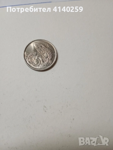 Нова Зеландия монети лот 1967 г , снимка 4 - Нумизматика и бонистика - 51523730