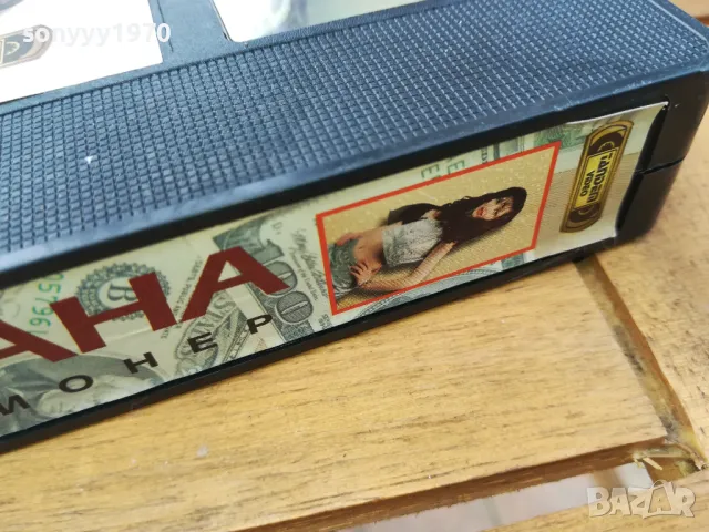 ДИАНА-ORIGINAL VHS VIDEO TAPE 0505251357, снимка 13 - Други музикални жанрове - 50162782