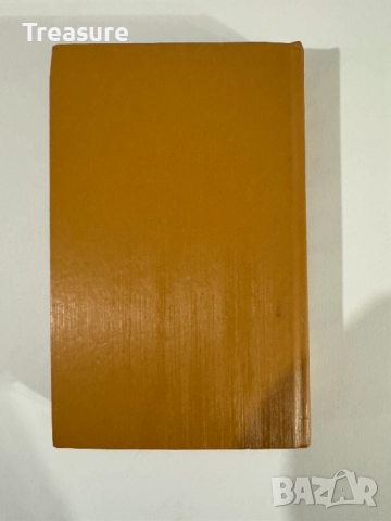 Приключения Тома Сойера - Марк Твен, снимка 3 - Художествена литература - 48465947