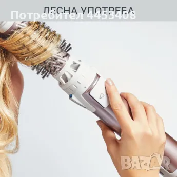 ROWENTA Brush Activ' Premium Care CF9540F0, Въртяща се Четка с Горещ Въздух, 50 и 40 мм, Йонизатор, снимка 6 - Друга електроника - 50337477