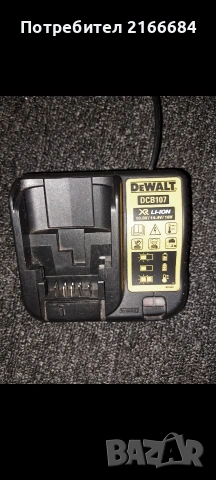 Зарядно Dewalt DCB107