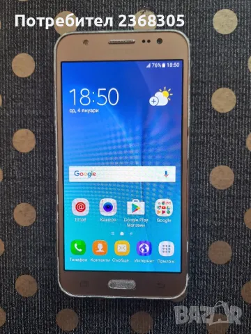 Samsung galaxy j500 в добро състояние. , снимка 4 - Samsung - 46968106