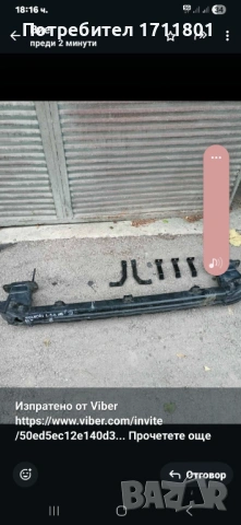 Греда за задна броня за хюндай и30 след 2017г , снимка 3 - Части - 53213686