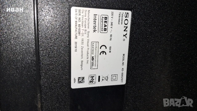 тв. SONY model KD-55XG7077 T-con