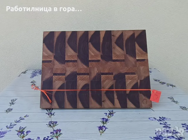 Дъска за рязане - End Grain, снимка 1 - Аксесоари за кухня - 46881810