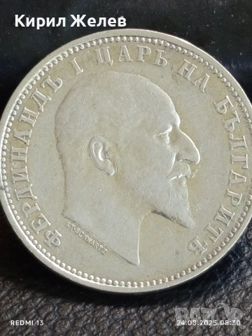 Сребърна монета 1 лев 1910г. Княжество България Княз Фердинанд първи за КОЛЕКЦИЯ 26314, снимка 14 - Нумизматика и бонистика - 51469833