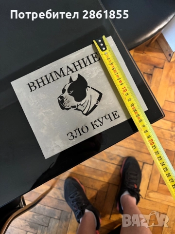 Табела за входна врата(вратница), снимка 3 - Входни врати - 51471921