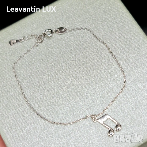 Сребърна гривна 